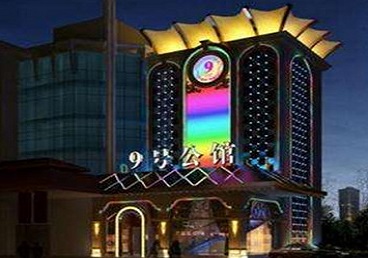 新乡市好玩开放荤素KTV推荐-九号公馆KTV消费价格口碑点评