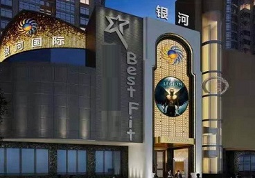 新乡市KTV荤台花场公主服务好-银河国际KTV花场消费点评
